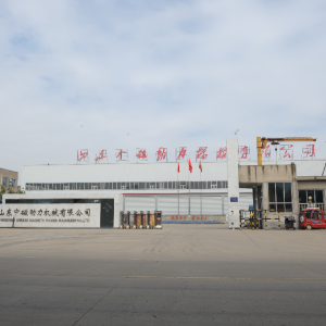 山东中磁动力机械有限公司