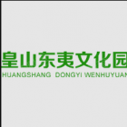 临沂皇山旅游开发有限公司