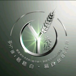 莒南县永盛农业生产资料有限公司