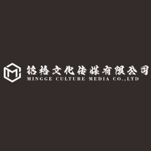 郑州铭格文化传媒有限公司上街分公司