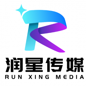 临沂润星文化传媒服务有限公司