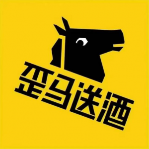 歪马送酒
