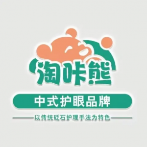 临沂市河东区都来淘咔熊视力养护中心
