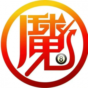 兰山区球魔桌球俱乐部
