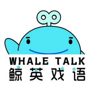 鲸英戏语