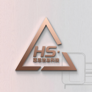 山东惠思信息科技有限责任公司