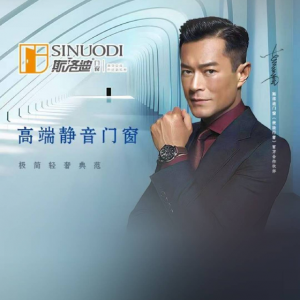 斯洛迪门窗