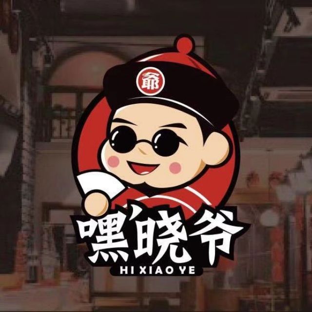 嘿晓爷成都市井火锅东方不夜城店