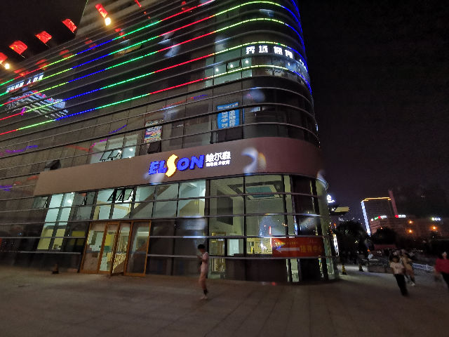 北京绘尔森教育科技有限公司