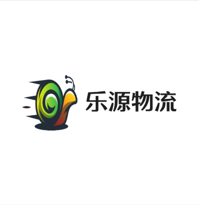兰山区乐源货物托运部