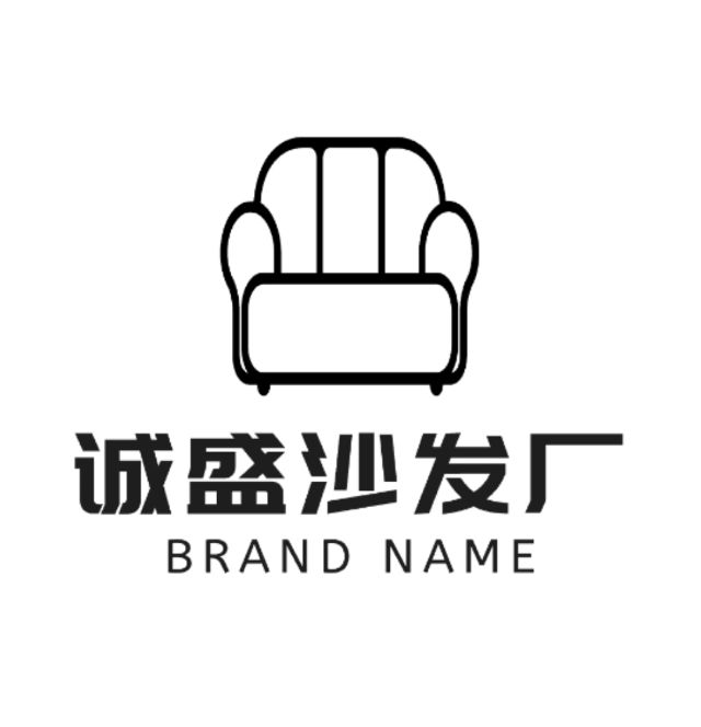 诚盛沙发厂