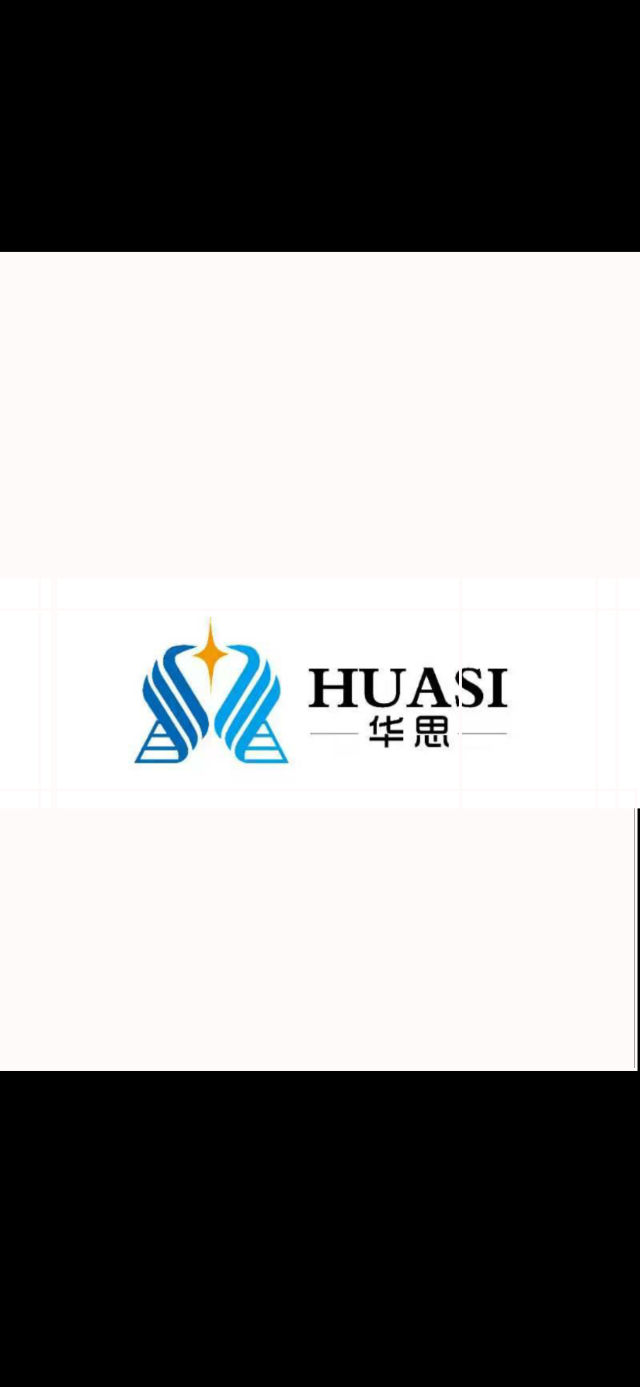 临沂华思教育信息咨询有限公司