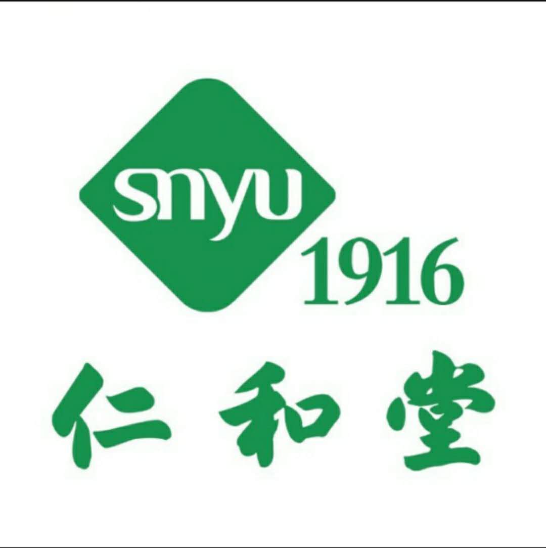 临沂市仁和堂医药（连锁）有限公司