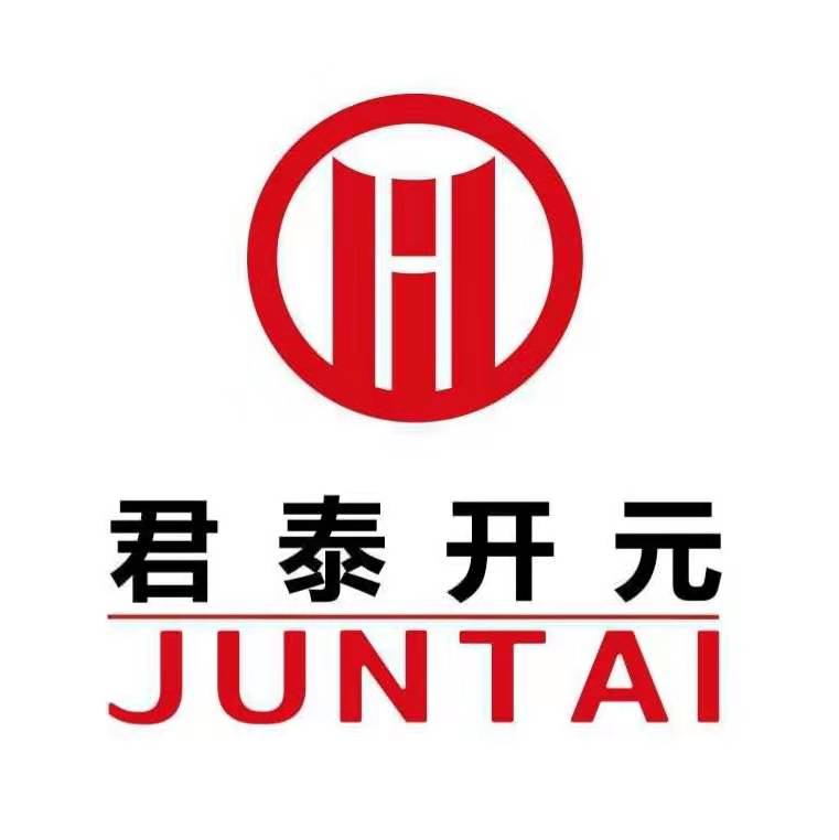 山东君泰开元实业集团有限公司