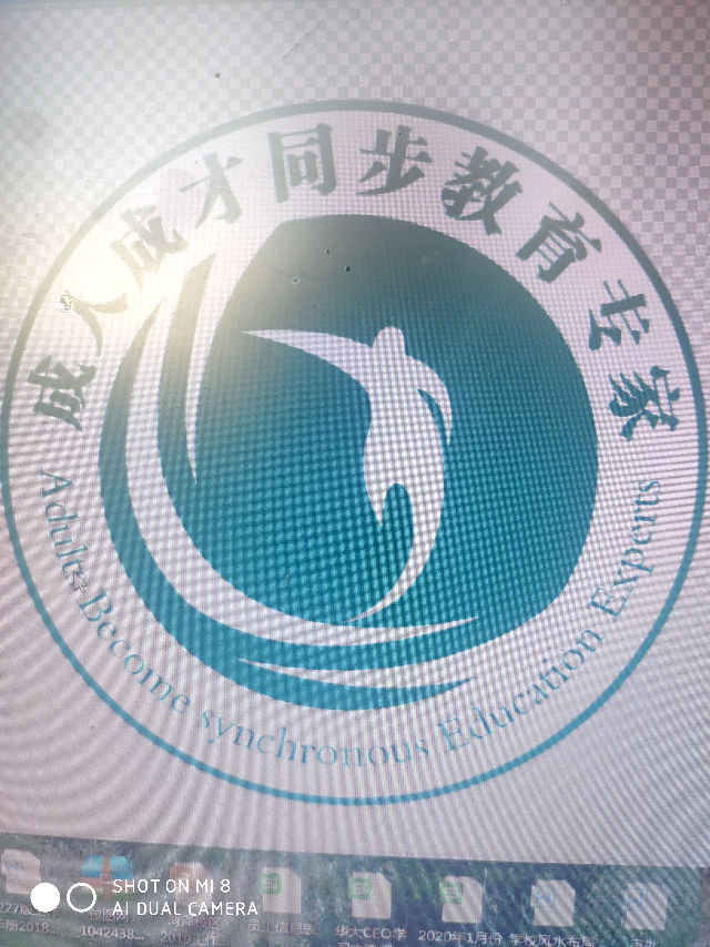 临沂市河东区电力技术学校
