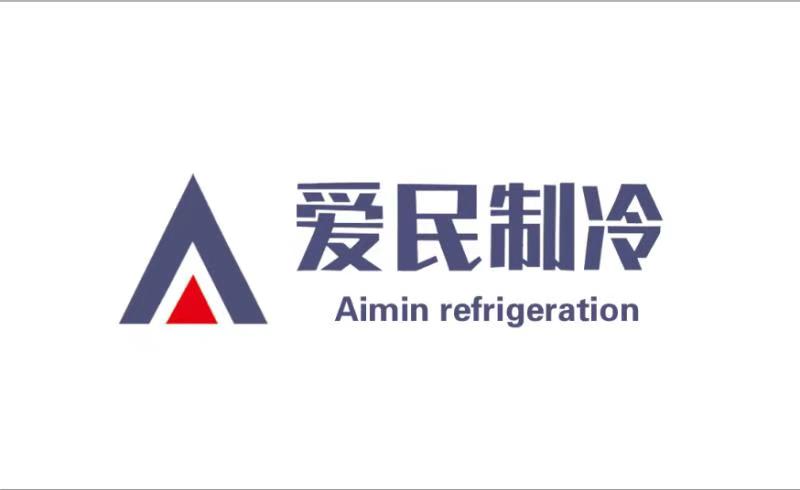 临沂坤友制冷设备有限公司