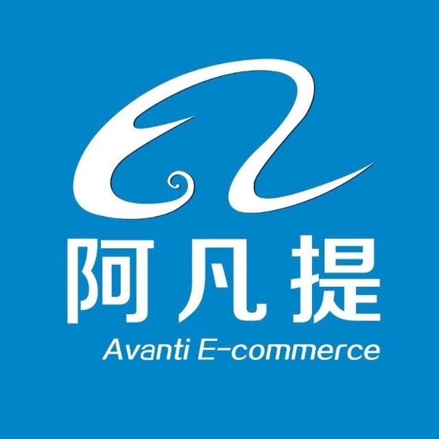 临沂阿凡提生物科技有限公司