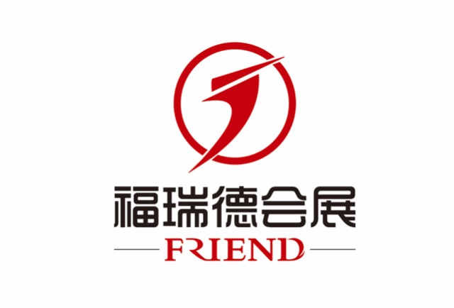 山东福瑞德国际会展集团有限公司