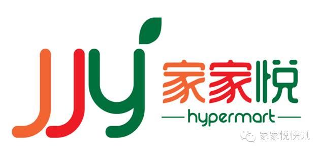 家家悦