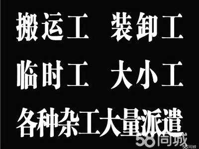 临沂商城达晟货物托运部