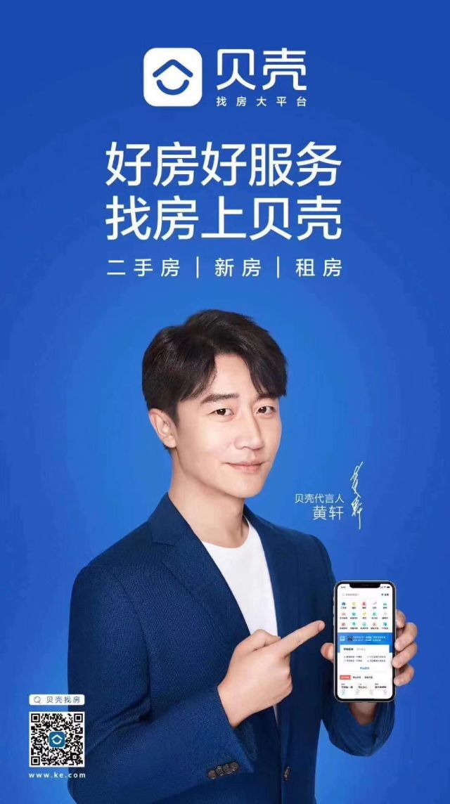 临沂金碧房地产经纪有限公司