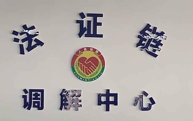 青岛民信不良资产处置有限公司