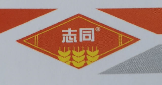 临沂泽辰农业机械有限公司