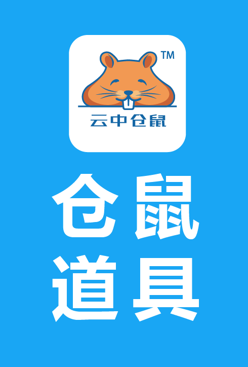 临沂中域玖壹科技有限公司
