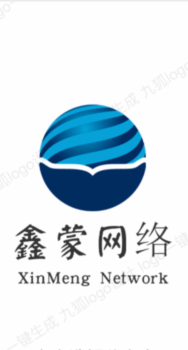山东鑫蒙网络科技有限公司