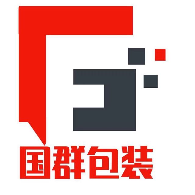 临沂国群彩印包装有限公司