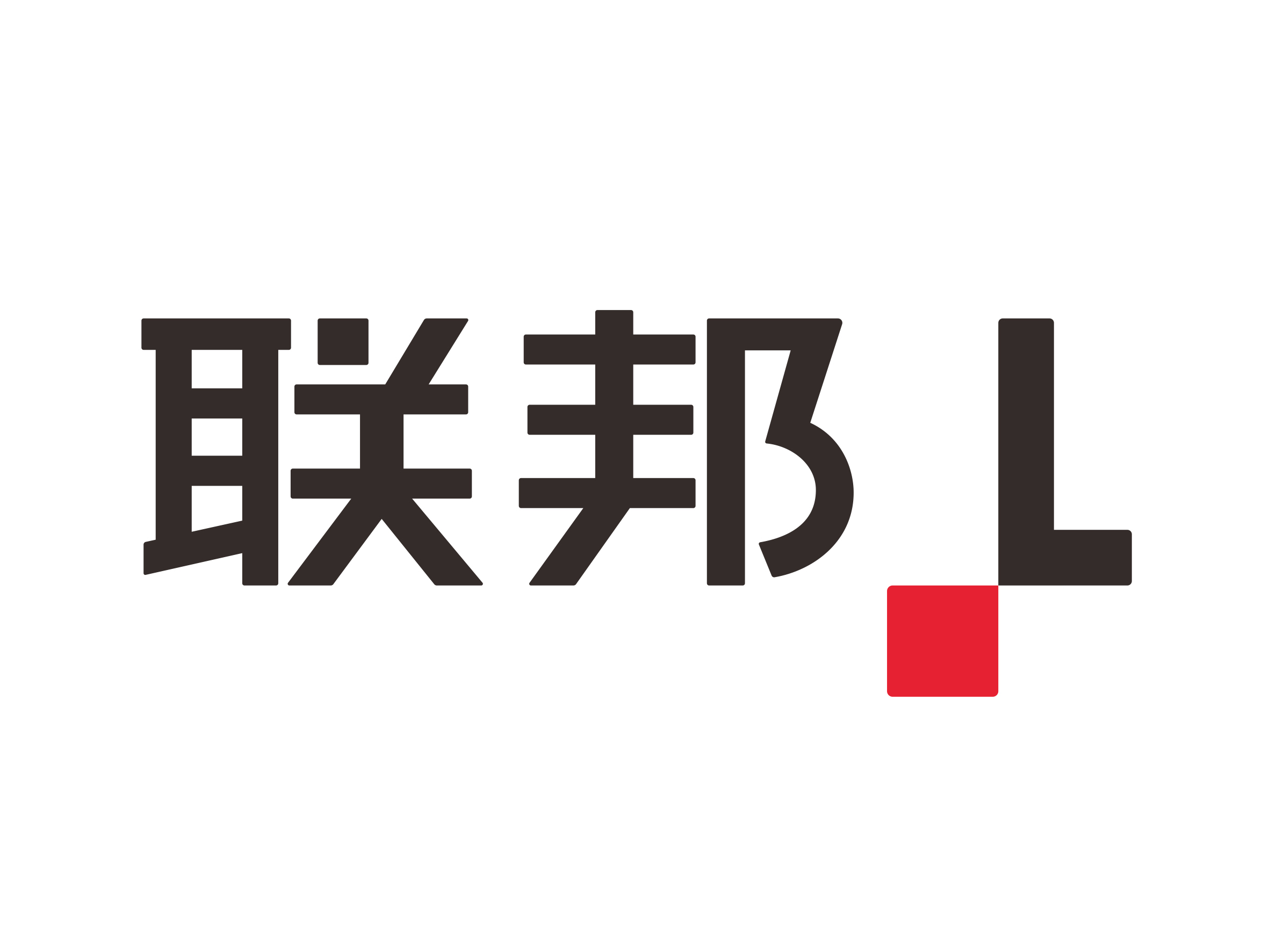 联邦家私