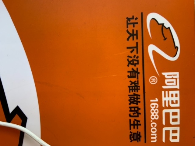 临沂沂峰网络科技服务有限公司