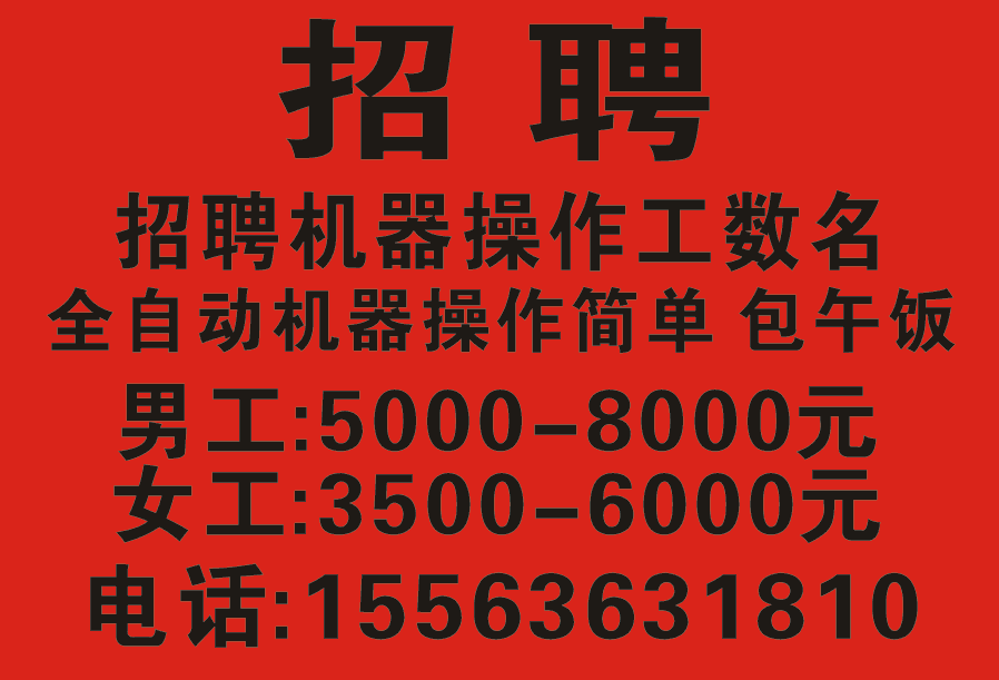 临沂市兰山区锦昱泓玻璃制品厂