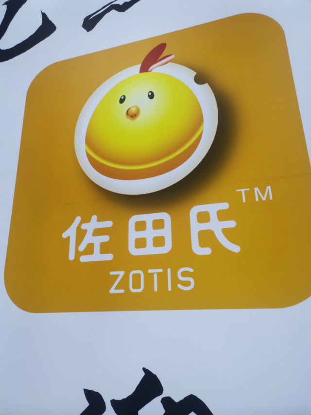 临沂市华丰副食批发市场