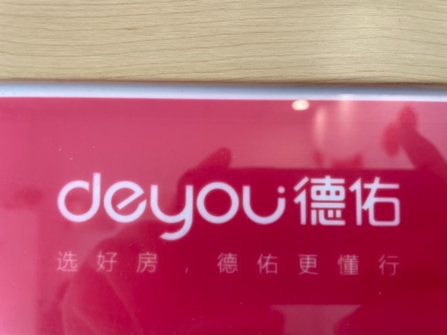 临沂鸿浩房地产营销策划有限公司