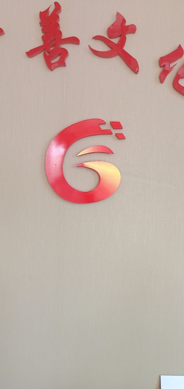 瓦房店广艺传媒有限公司