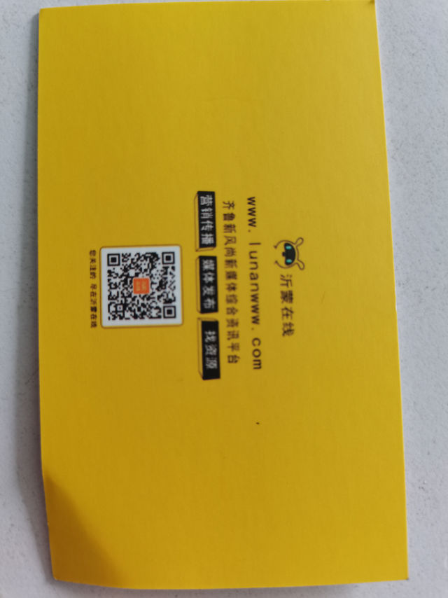 山东歌瑞文化传播有限公司