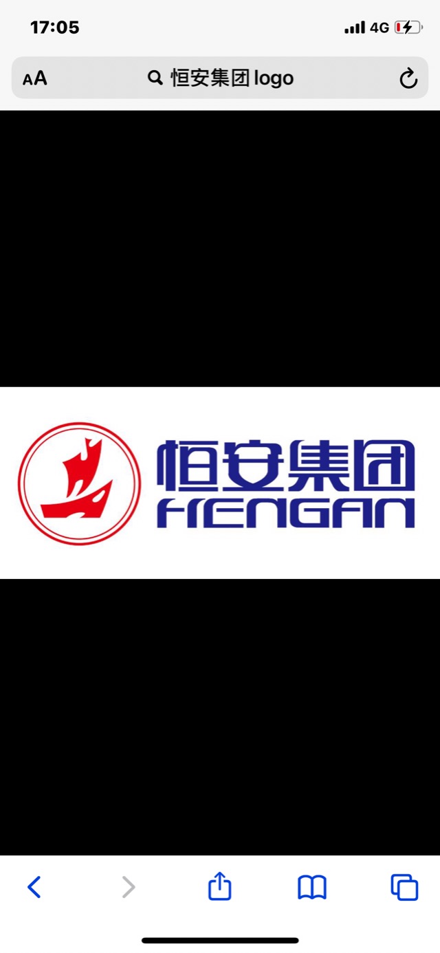 福建恒安集团厦门商贸有限公司潍坊分公司
