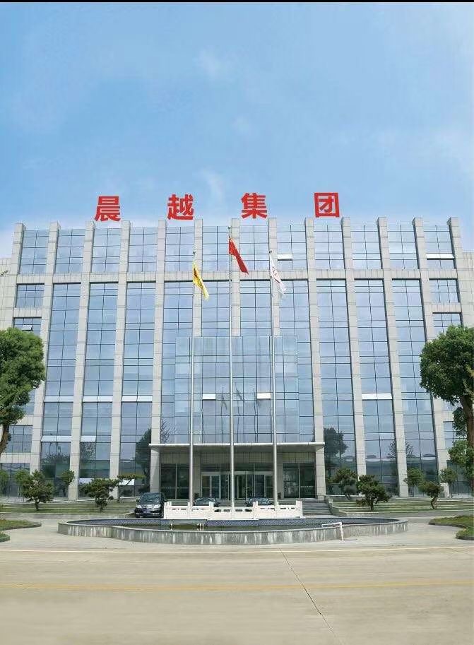 晨越食品有限公司