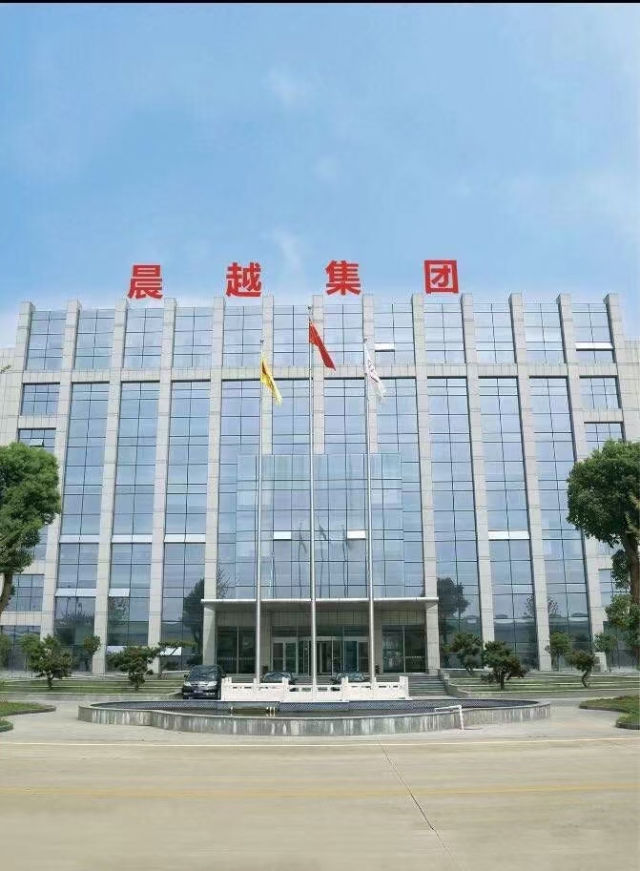 临沂市晨越食品有限公司