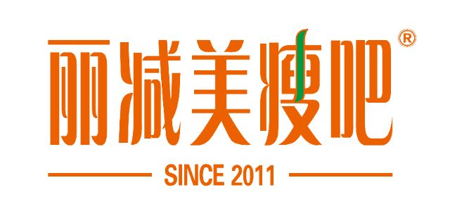 临沂丽减美瘦吧商业管理有限公司