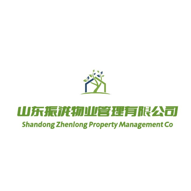 山东振泷物业管理有限公司