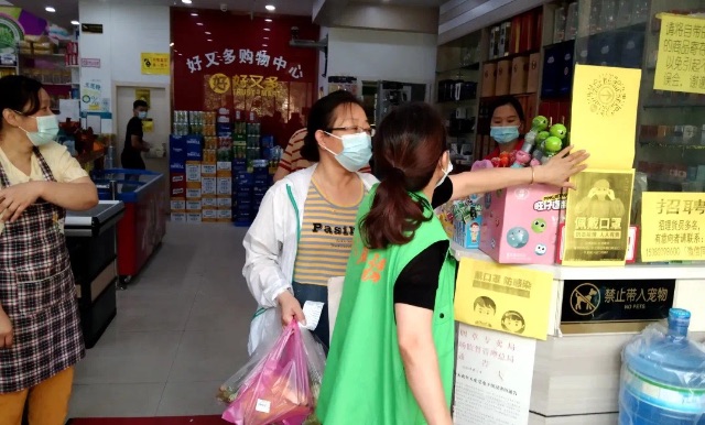 常州经济开发区戚墅堰远眺水果经营部