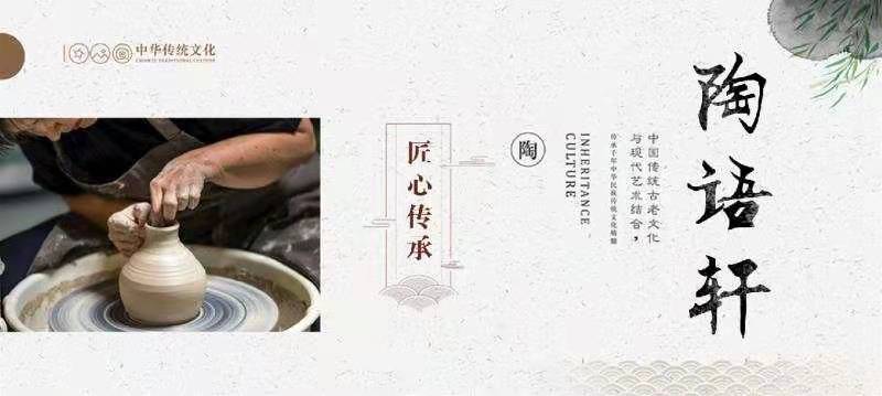 陶语轩