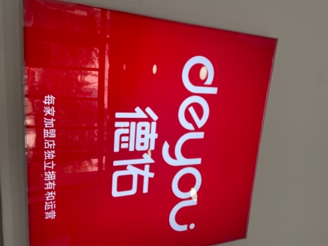 临沂万鼎房地产营销策划有限公司
