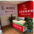 山东招联投资集团有限公司