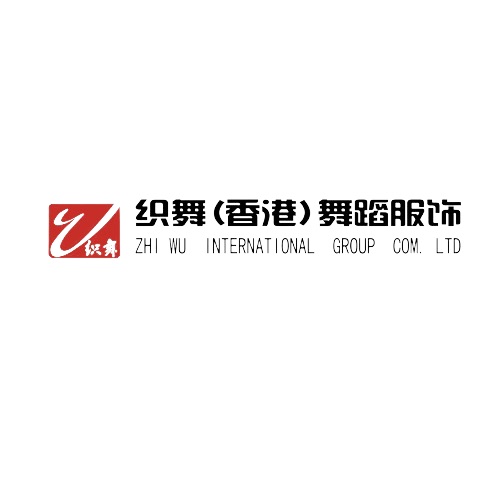 山东织舞文化传媒有限公司