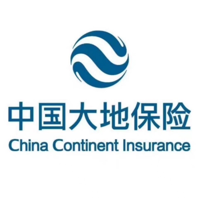 中国大地财产保险股份有限公司沂水支公司