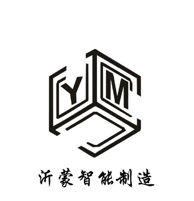 山东沂蒙智能制造有限公司
