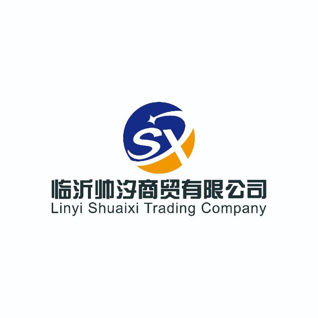 临沂帅汐商贸有限公司